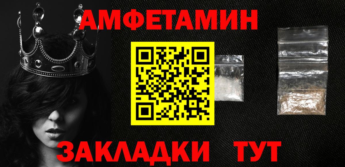 Котельники  Амфетамин Premium  Амфетамин  нарко площадка какой сайт  Вход с VPN 