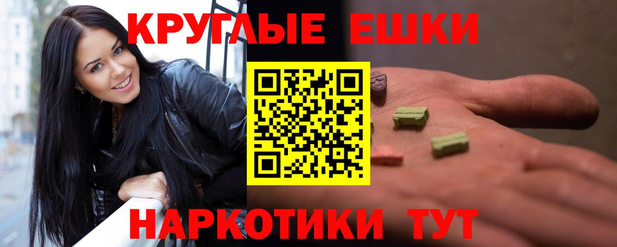 ЭКСТАЗИ XTC Котельники