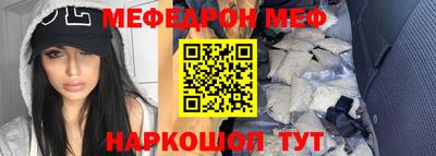 мяу мяу кристалл Коммунар