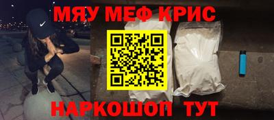 а пвп мука Комсомольск-на-Амуре
