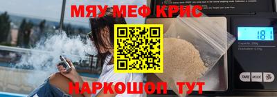 а пвп мука Комсомольск-на-Амуре