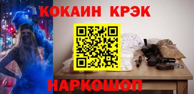 кокаин VHQ Конаково