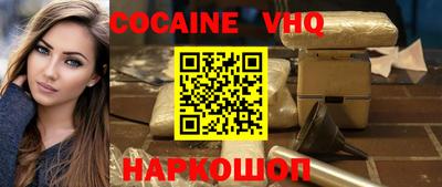 мяу мяу кристалл Коммунар