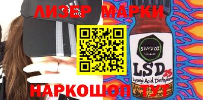 мяу мяу кристалл Коммунар