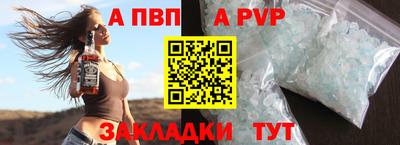 а пвп мука Комсомольск-на-Амуре