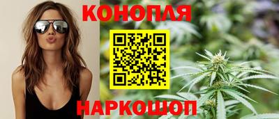 мяу мяу кристалл Коммунар