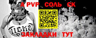 кокаин VHQ Конаково