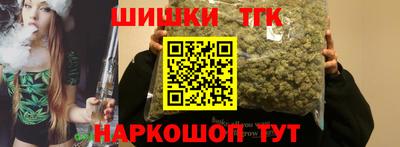 мяу мяу кристалл Коммунар