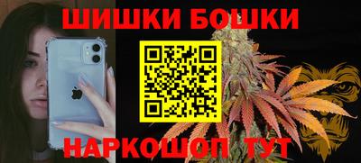 мяу мяу кристалл Коммунар