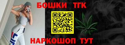 мяу мяу кристалл Коммунар