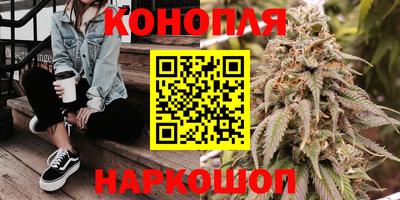 мяу мяу кристалл Коммунар