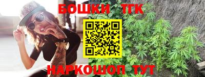 мяу мяу кристалл Коммунар