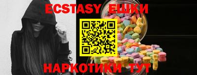 мяу мяу кристалл Коммунар