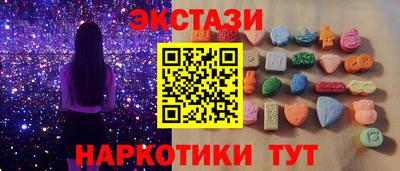 мяу мяу кристалл Коммунар