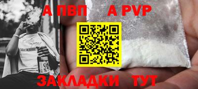 мяу мяу кристалл Коммунар