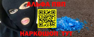 а пвп мука Комсомольск-на-Амуре