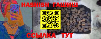 мяу мяу кристалл Коммунар