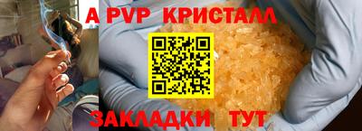 кокаин VHQ Конаково