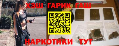 а пвп мука Комсомольск-на-Амуре