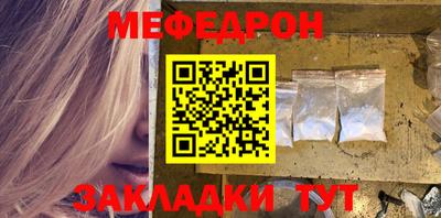 а пвп мука Комсомольск-на-Амуре