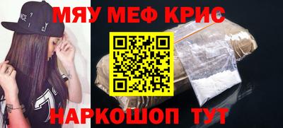 а пвп мука Комсомольск-на-Амуре