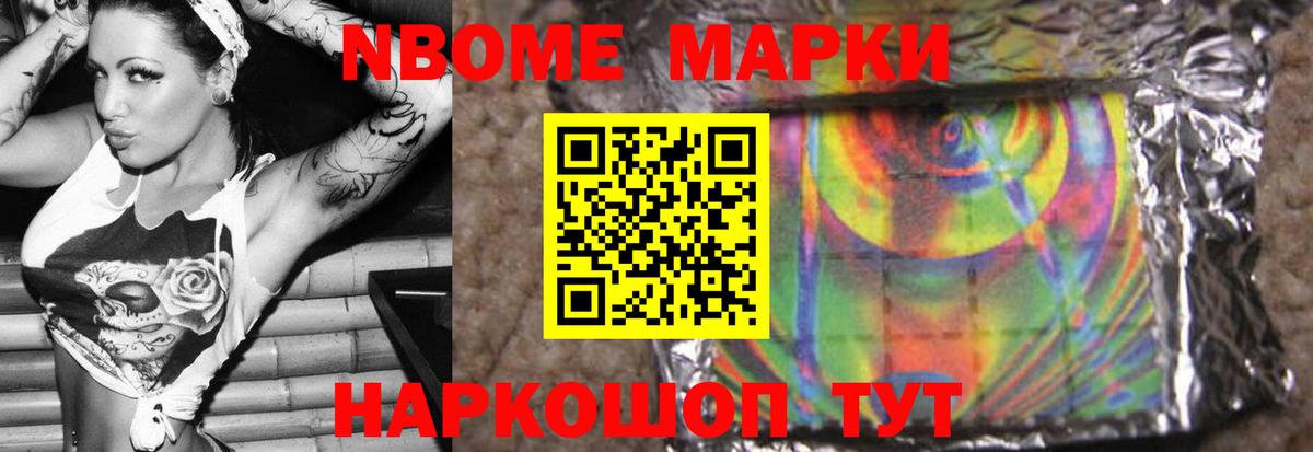 ЛСД экстази кислота Котельники