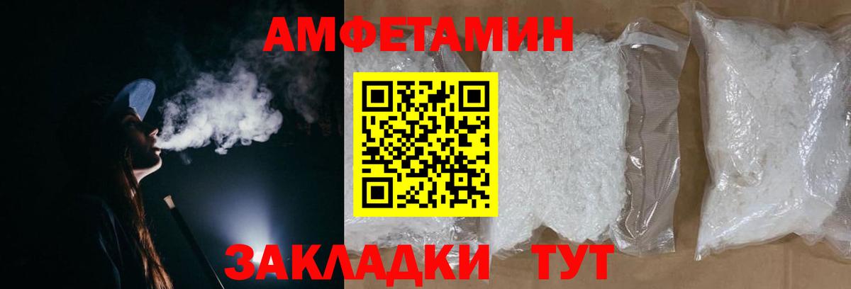 Котельники  МЕТАМФЕТАМИН Methamphetamine  Вход с VPN  МЕТАМФЕТАМИН Methamphetamine 