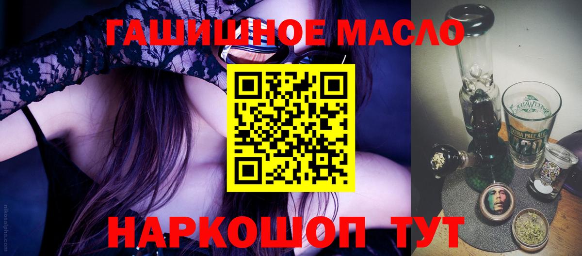 ТГК концентрат Котельники