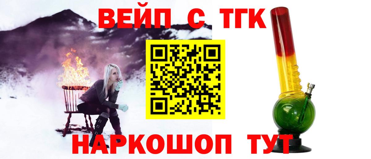 Котельники  хочу наркоту  Вход с VPN  ТГК гашишное масло 
