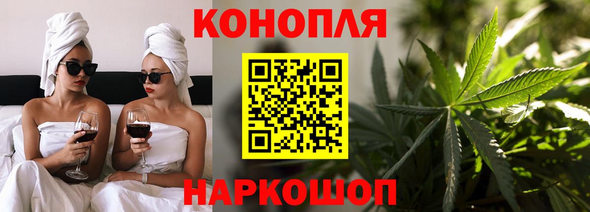 Конопля семена  Вход с VPN  Котельники  Марихуана Bruce Banner  Шишки марихуана ГИДРОПОН 